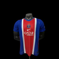 Paris SG Maillot Domicile 26/27 – Version Player (⭐⭐) vue 1